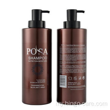 အရောင်ကာကွယ်ရေး Anti Fading Shampoo